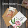 Конверты С6 (114х162 мм) КРАФТ, клей, 90 г/м2, КОМПЛЕКТ 50 шт., треугольный клапан, BRAUBERG, 112363, 112363