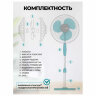 Вентилятор напольный, 3 режима, CENTEK CT-5015 Blue, d=43 см, 40 Вт, синий, 456276