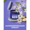 Чистящая паста для уборки 500 г BRANDFREE, пятновыводитель для твёрдых поверхностей, 701932