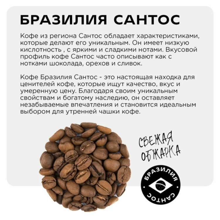 Кофе в зернах NARMAK, арабика 100%, 1 кг, 623577
