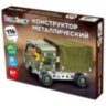 Конструктор металлический "Военный грузовик", с подвижными деталями, 116 элементов, BAMBOX (БАМБОКС), 666362, 666362