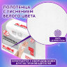 Полотенца бумажные (1 пачка 190 листов) LAIMA (H2) PREMIUM UNIT PACK, белые, 22,5х21,5 см, Z-сложение, 126559, 126559