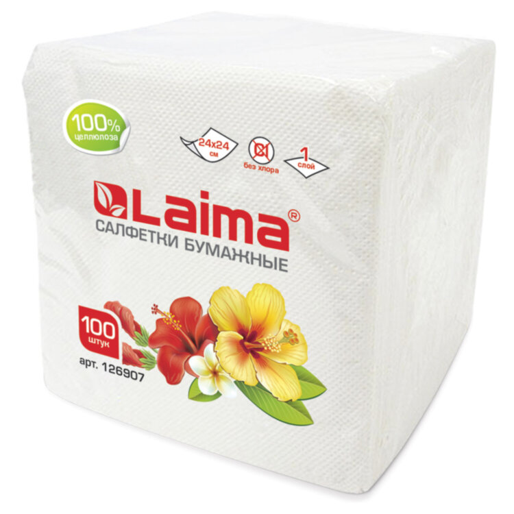 Салфетки бумажные 100 штук, 24х24 см, LAIMA, белые, 100% целлюлоза, 126907, 126907