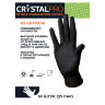 Перчатки нитриловые смотровые с текстурой CRYSTAL PRO, 25 пар (50 шт.), размер XL (очень большой), черные, CR-BL-03, 631754