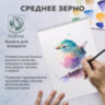 Скетчбук, акварельная белая бумага 200 г/м ГОЗНАК, 205х290 мм, 20 л., гребень, подложка, BRAUBERG ART DEBUT, 110991, 110991