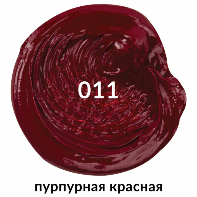 Краска масляная художественная BRAUBERG ART PREMIERE, 46 мл, проф. серия, ПУРПУРНАЯ КРАСНАЯ, 191411, 191411