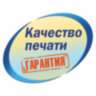 Этикетка самоклеящаяся 38х21,2 мм, 65 этикеток, белая, 70 г/м2, 18 л., Avery, Европа-100, ELA001-18, 114319