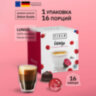 Кофе в капсулах FIELD "Lungo", для кофемашин Dolce Gusto, 16 порций, ГЕРМАНИЯ, C10100104016, 623284