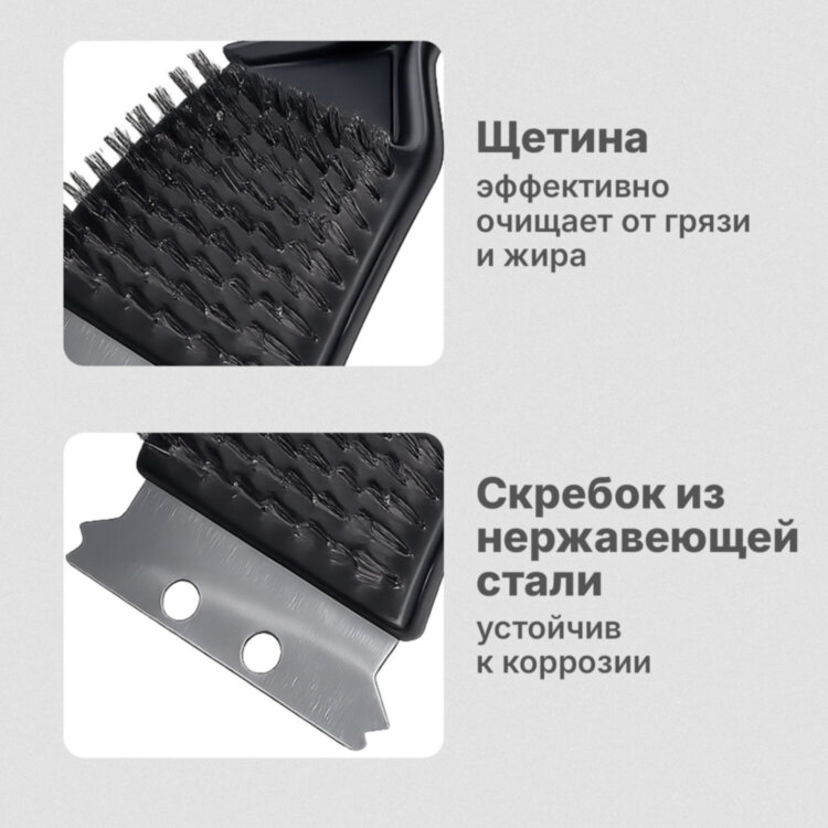 Щетка для чистки мангала и гриля 2 в 1, короткая ручка, ТУРБАЗА, 702564, 702564