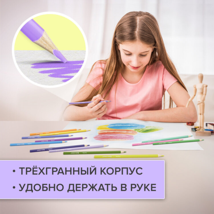 Карандаши цветные BRAUBERG PASTEL, 24 пастельных цвета, трехгранные, грифель 3 мм, натуральное дерево, 181851, 181851