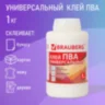 Клей ПВА BRAUBERG, 1 кг, универсальный (бумага, картон, дерево), 600983, 600983