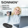 Коврик для мыши с подушкой под запястье SONNEN, полиуретан + лайкра, 250х220х20мм, черный, 513299, 513299