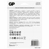 Батарейки литиевые GP Lithium CR2032 "таблетки, дисковые, кнопочные" КОМПЛЕКТ 20 шт., блистер, CR2032-2CRU20, 457763