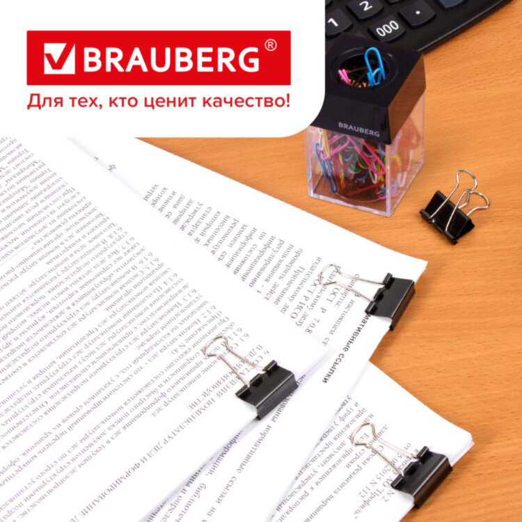 Зажимы для бумаг BRAUBERG, КОМПЛЕКТ 12 шт., 25 мм, на 100 листов, черные, картонная коробка, 220558, 220558