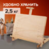 Мольберт настольный BRAUBERG ART CLASSIC, регулируемый верхний держатель, 50х37х39 см, бук, 191756, 191756