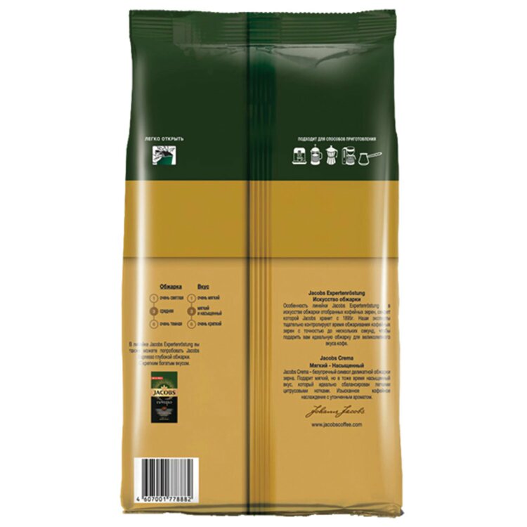 Кофе в зернах MONARCH "Original Crema" 1 кг, 4058911, 622074