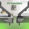 Кронштейн для двух мониторов настольный VESA 75х75, 100х100, 17"-27", до 14 кг, SONNEN MOTION, 455945, 455945