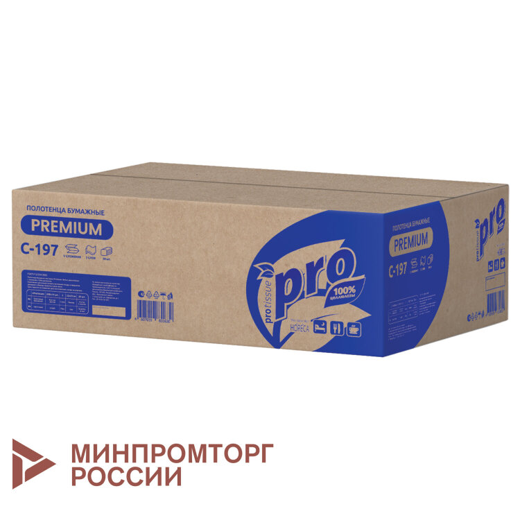 Полотенца бумажные 200 шт., PROtissue (H3) PREMIUM, 2-слойные, белые, КОМПЛЕКТ 20 пачек, 22х21 см, V-сложение, С197, 114334