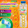 Мыльные пузыри, КОНЦЕНТРАТ, 500 мл, индивидуальная упаковка, BRAUBERG KIDS, 666209, 666209