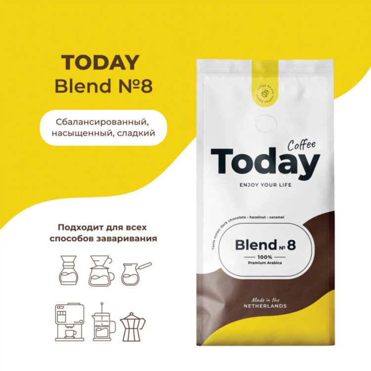 Кофе в зернах TODAY "Blend № 8" 800 г, арабика 100%, НИДЕРЛАНДЫ, ТО80004003, 621832