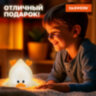 Ночник силиконовый LED "Утка" 101x150x85 мм, белый свет/RGB, таймер, изменение уровней яркости, USB, аккум.1200 мАч DASWERK (ДАСВЕРК) 238936, 238936