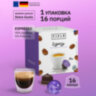 Кофе в капсулах FIELD "Espresso", для кофемашин Dolce Gusto, 16 порций, ГЕРМАНИЯ, C10100104014, 623282