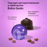 Кофе в капсулах FIELD "Espresso", для кофемашин Dolce Gusto, 16 порций, ГЕРМАНИЯ, C10100104014, 623282