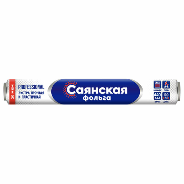 Фольга пищевая 44 см х 50 м, 20 мкм ЭКСТРА ПРОЧНАЯ, САЯНСКАЯ ФОЛЬГА, "Professional Гриль" 50П-440х8, 700192
