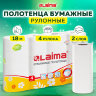 Полотенца бумажные бытовые, спайка 4 шт., 2-слойные, (4х18 м), LAIMA, 22х23 см, белые, 128725, 128725