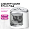 Точилка электрическая BRAUBERG DUAL (для 2 диаметров карандашей!), 4 батарейки АА, белая, 270580, 270580