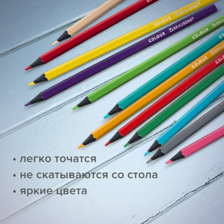 Карандаши цветные BRAUBERG, 24 цвета, шестигранные, грифель 3,3 мм, черное дерево, 181858, 181858