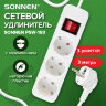 Удлинитель сетевой SONNEN PSW-303, 3 розетки c заземлением, выключатель 10 А, 3 м, белый, 513660, 513660