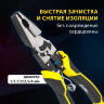 Плоскогубцы многофункциональные 14 в 1, 217 мм, CR-V - хромванадиевая сталь, ГРАНДМАСТЕР, PL-217, 671255, 671255