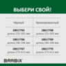 Газлифт BRABIX A-140 стандартный, черный, длина в открытом виде 413 мм, d50 мм, класс 2, 532002, 532002