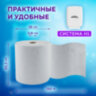 Полотенца бумажные рулонные 150 м, LAIMA (Система H1) PREMIUM, 2-слойные, белые с ЦВЕТНЫМ ТИСНЕНИЕМ, КОМПЛЕКТ 6 рулонов, 112504, 112504