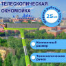 Окномойка ЛЮБАША, алюминиевая телескопическая ручка 50-90 см, рабочая часть 25 см (стяжка, губка, ручка), 603613, 603613
