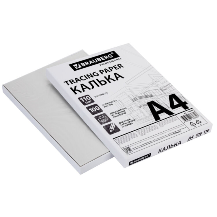 Калька А4 ВЫСОКОЙ ПРОЗРАЧНОСТИ, ПЛОТНАЯ, для печати и творчества, 110 г/м2, 100 листов BRAUBERG, 116644, 116644