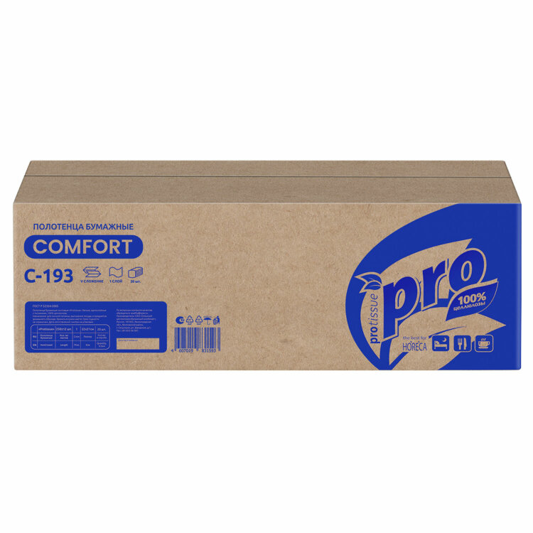 Полотенца бумажные 250 шт., PROtissue (H3) COMFORT, 1-слойные, белые, КОМПЛЕКТ 20 пачек, 22x21, V-сложение, C193, С193, 115365
