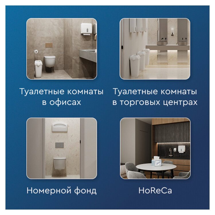 Полотенца бумажные 250 шт., PROtissue (H3) COMFORT, 1-слойные, белые, КОМПЛЕКТ 20 пачек, 22x21, V-сложение, C193, С193, 115365