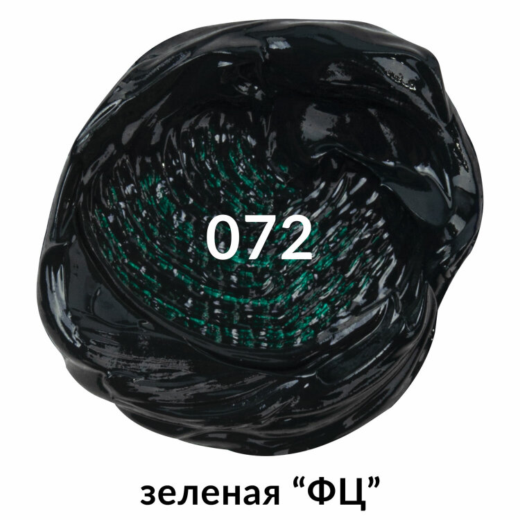 Краска масляная художественная BRAUBERG ART PREMIERE, 46 мл, проф. серия, ЗЕЛЕНАЯ ФЦ, 191431, 191431