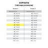 Бланк бухгалтерский, офсет, "Требование-накладная" (Форма М-11), А5 (154х216 мм), СПАЙКА 100 шт., 671120, 130195