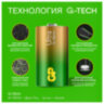 Батарейки КОМПЛЕКТ 2 шт., GP Ultra G-Tech, D (LR20, 13А), алкалиновые, блистер, 13AU-CR2, 454092