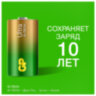 Батарейки КОМПЛЕКТ 2 шт., GP Ultra G-Tech, D (LR20, 13А), алкалиновые, блистер, 13AU-CR2, 454092