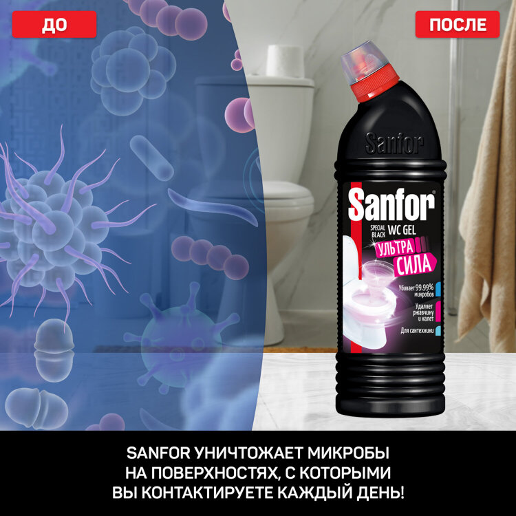 Чистящее средство 750 г, SANFOR WC gel (Санфор гель) "Special Black", 1896, 601978