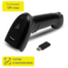 Сканер штрих и QR кода беспроводной (сканирование до 20 см) MERTECH CL-2210 P2D Dongle, 4794, 291257