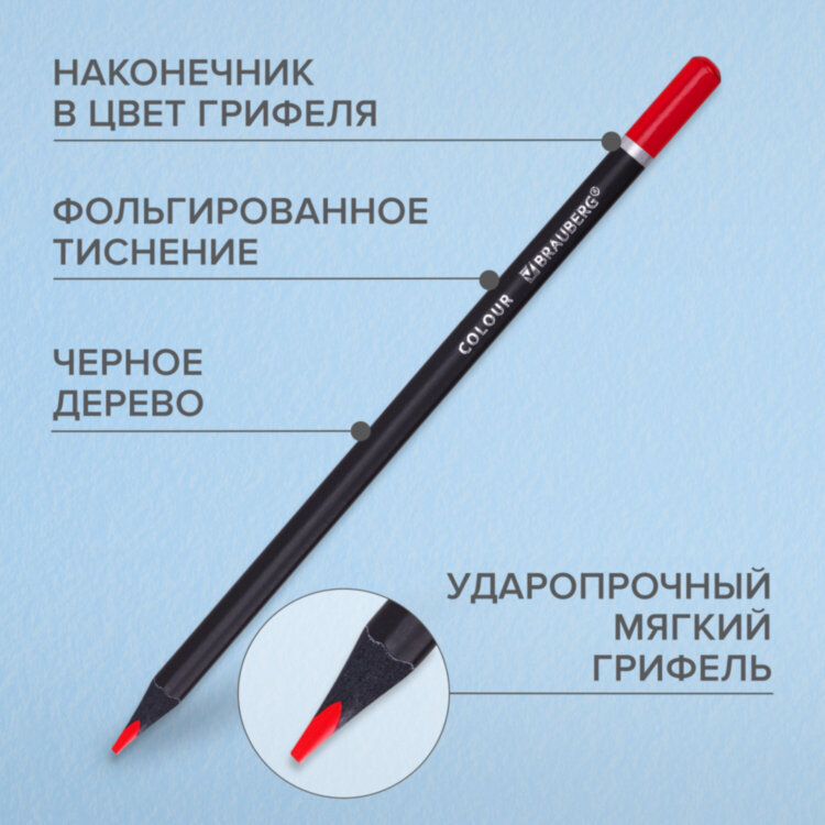 Карандаши цветные чёрное дерево BRAUBERG BLACK WOOD, 24 цвета, трехгранные, мягкий грифель 3 мм, 181949, 181949