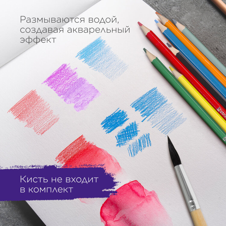 Карандаши цветные акварельные BRAUBERG "АКАДЕМИЯ", 24 цвета, шестигранные, грифель 3 мм, натуральное дерево, 181400, 181400