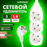 Удлинитель сетевой SONNEN U-131G, 3 розетки, c заземлением, 10 А, 1,8 м, белый, 511431, 511431