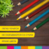 Карандаши цветные утолщенные BRAUBERG KIDS, 6 цветов, шестигранные, грифель 5 мм, натуральное дерево, 181877, 181877