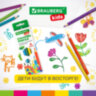 Карандаши цветные утолщенные BRAUBERG KIDS, 6 цветов, шестигранные, грифель 5 мм, натуральное дерево, 181877, 181877